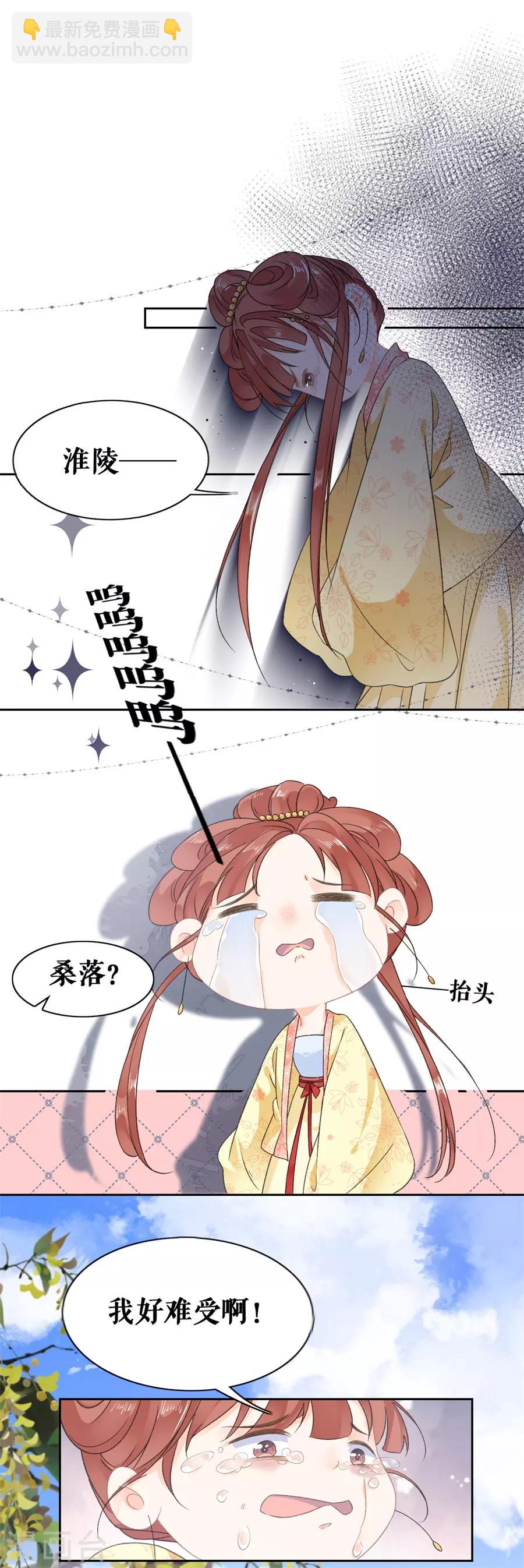 第49话 寻人-第51话