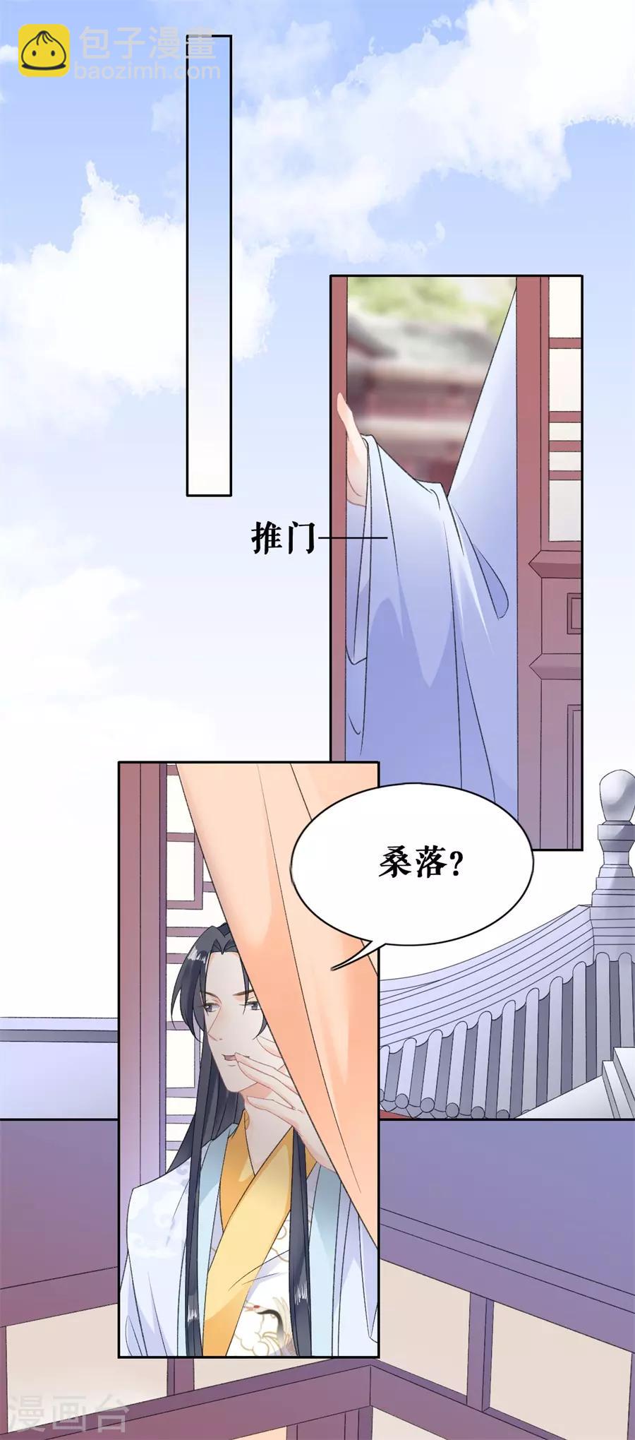第49话 寻人-第51话
