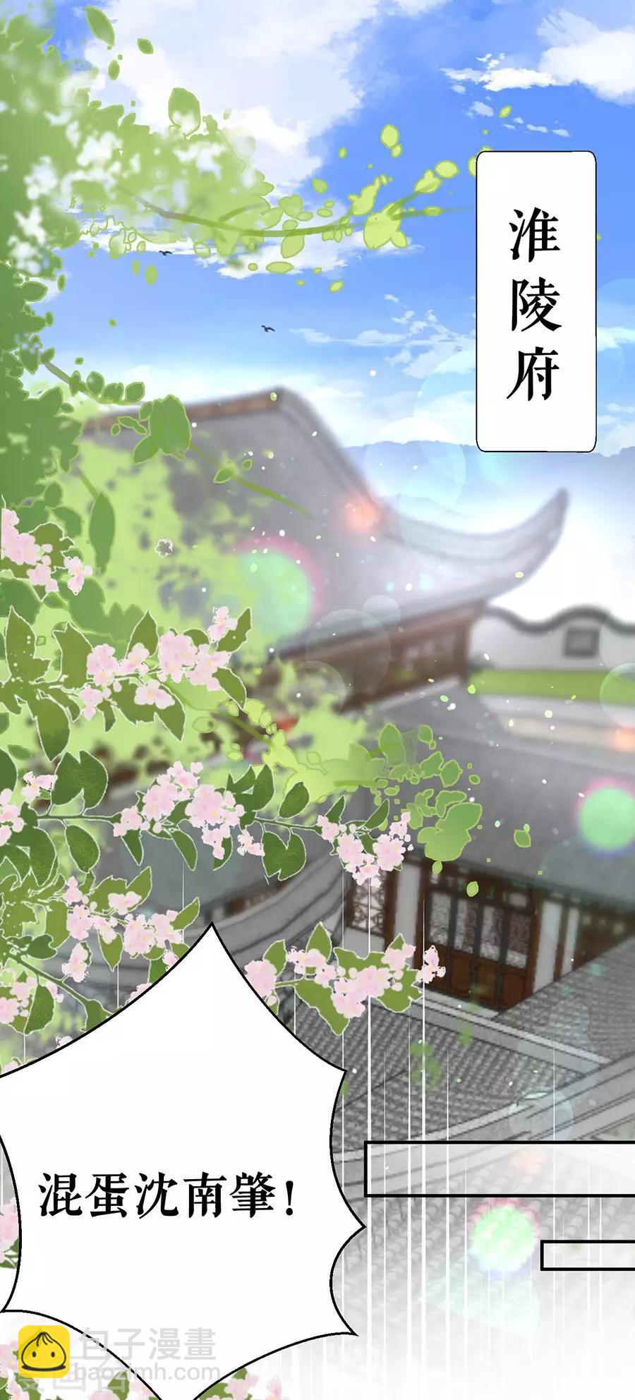第51话 神秘信件-第53话