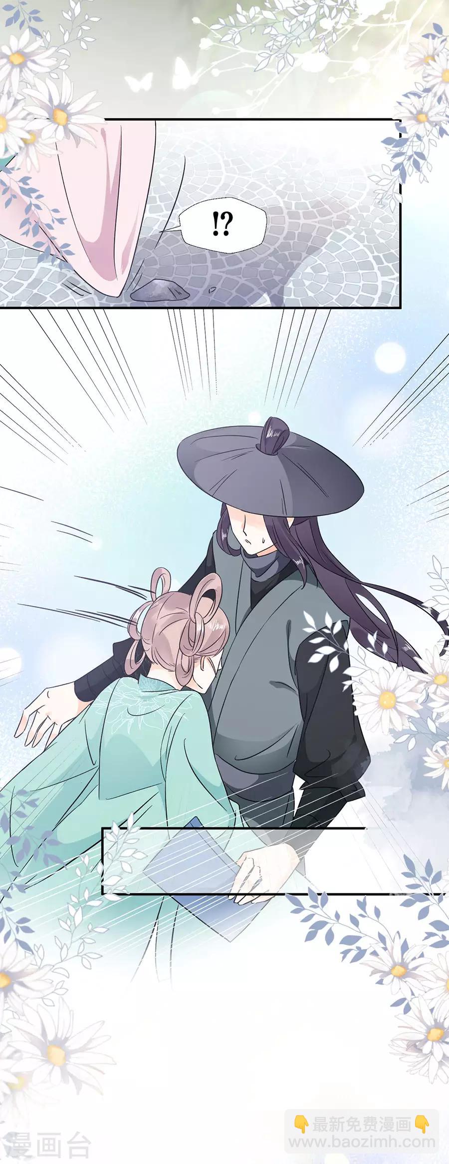 第51话 神秘信件-第53话