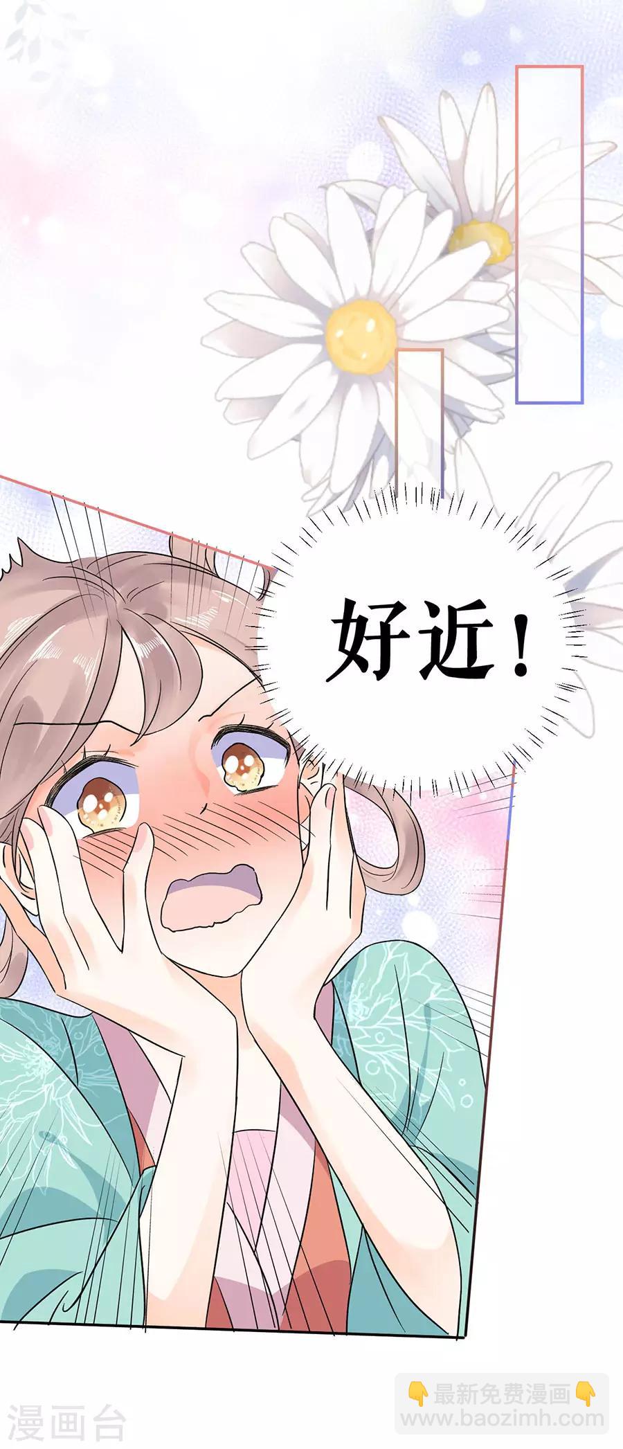 第51话 神秘信件-第53话