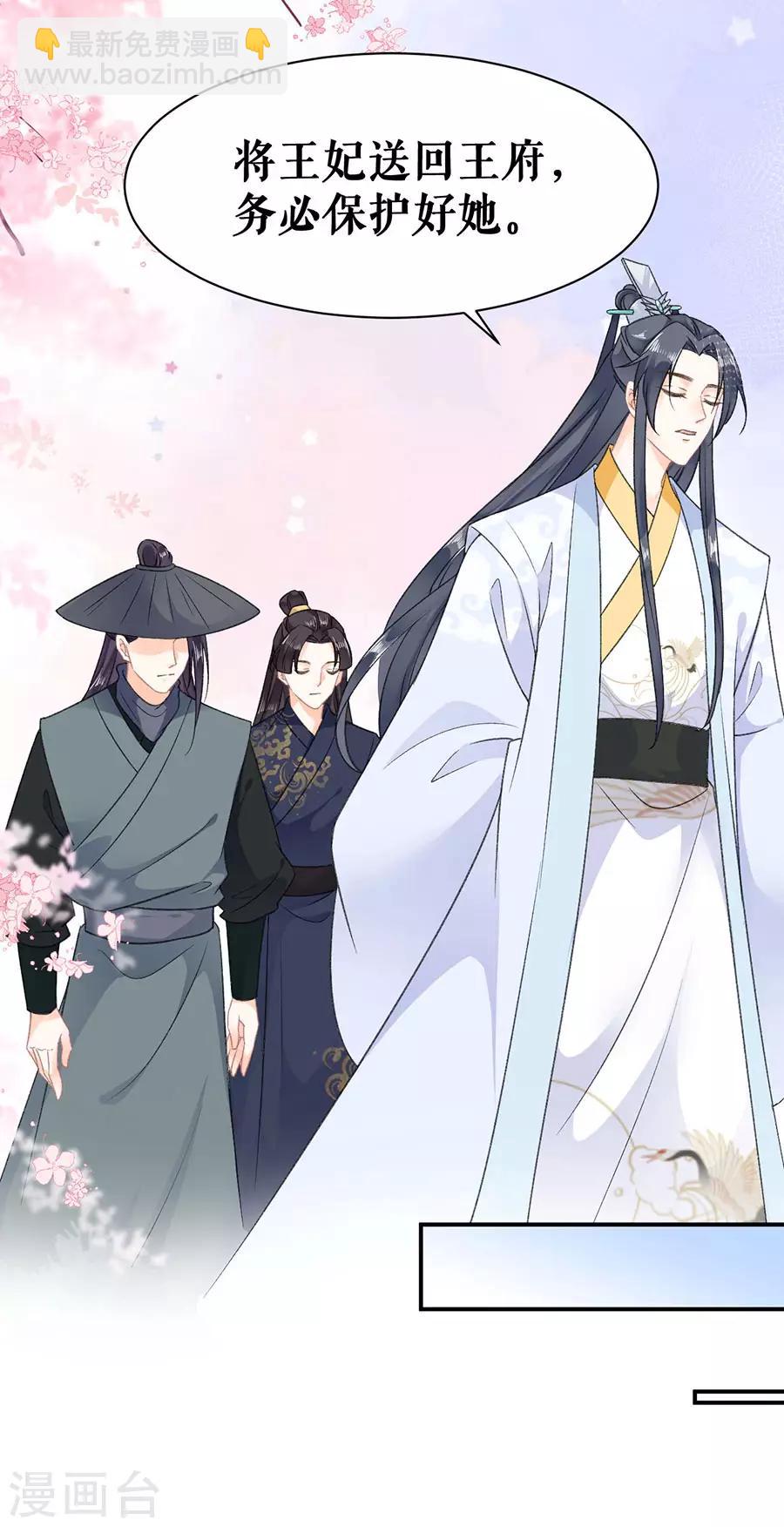 第51话 神秘信件-第53话