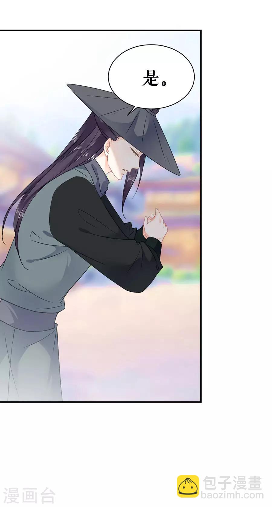 第51话 神秘信件-第53话