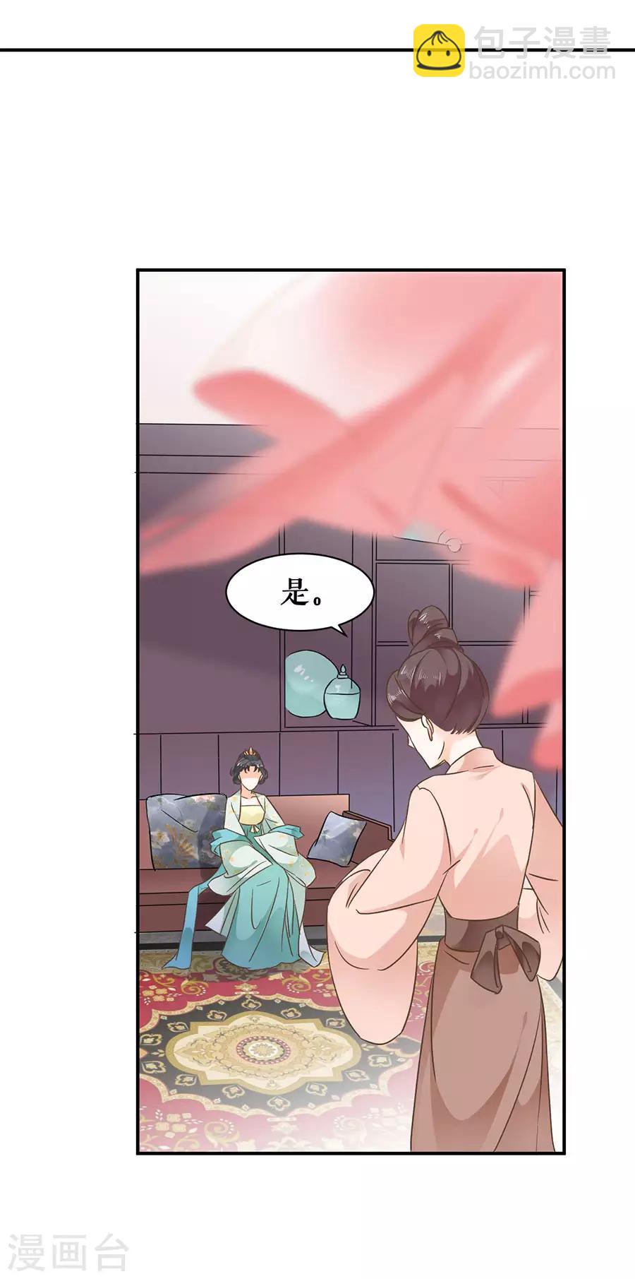 第51话 神秘信件-第53话