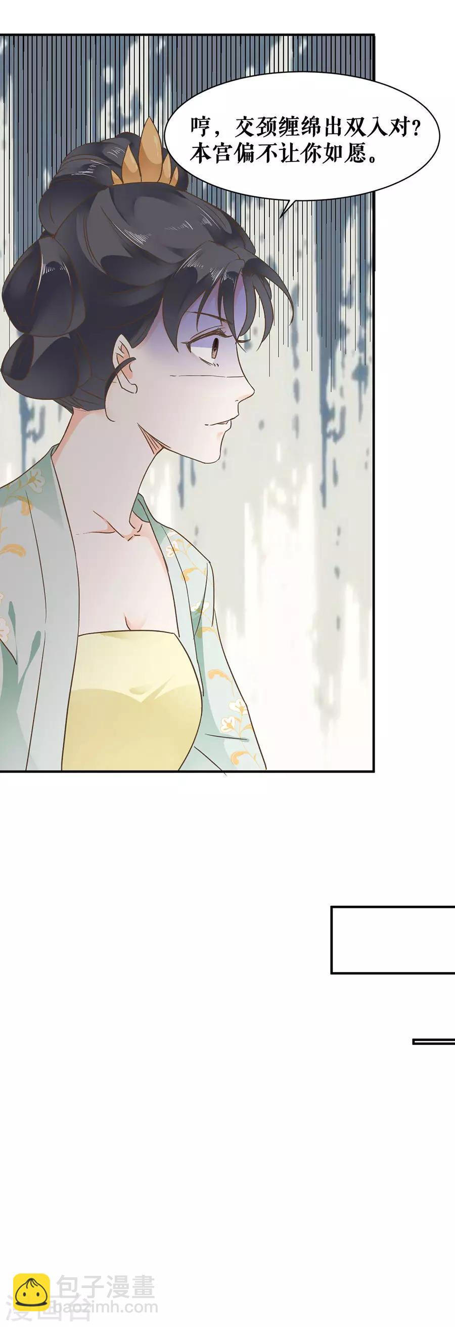 第51话 神秘信件-第53话