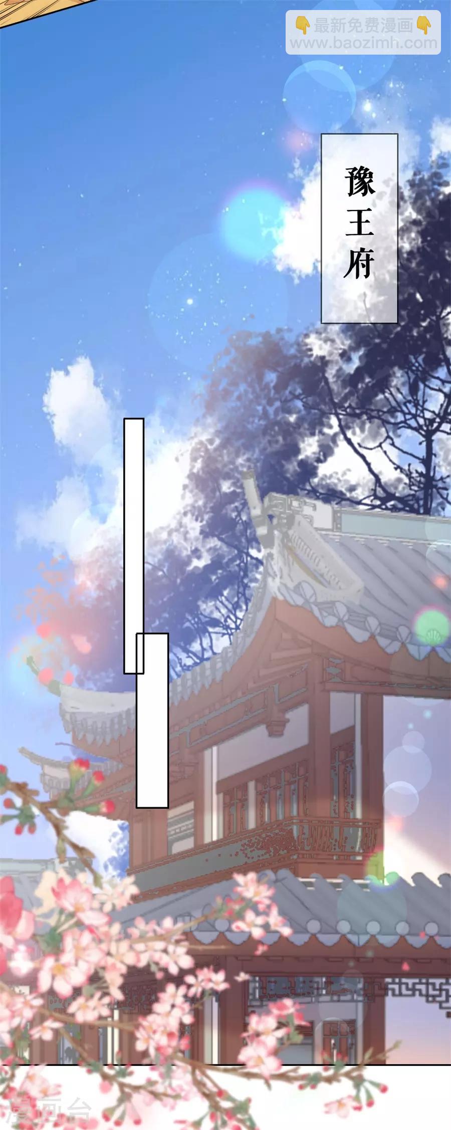 第53话 中招-第55话