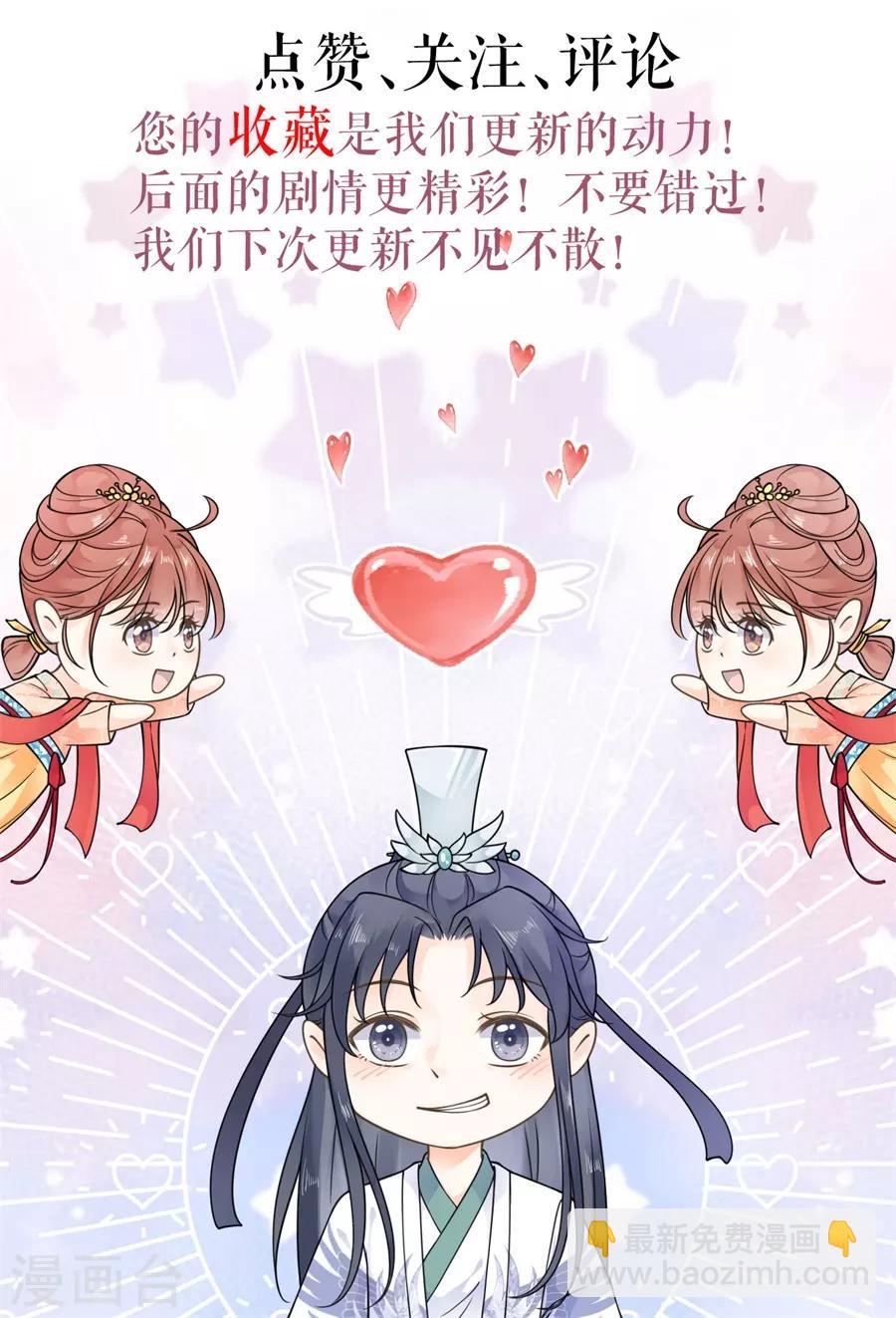 第53话 中招-第55话