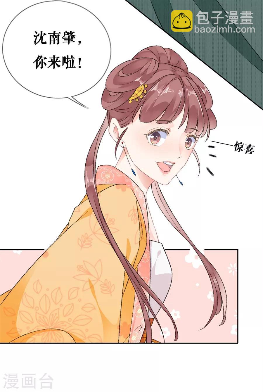 第53话 中招-第55话