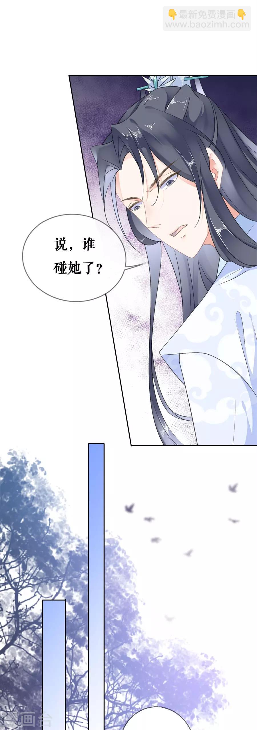第53话 中招-第55话