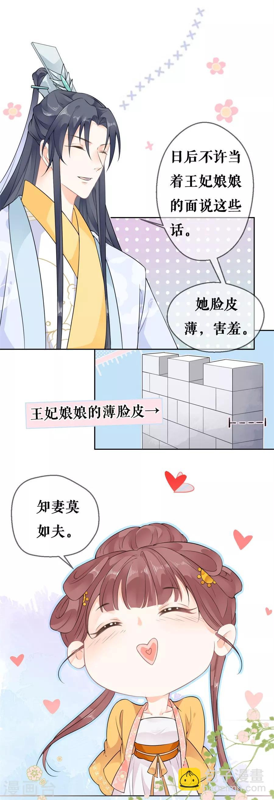 第57话 惊喜-第59话