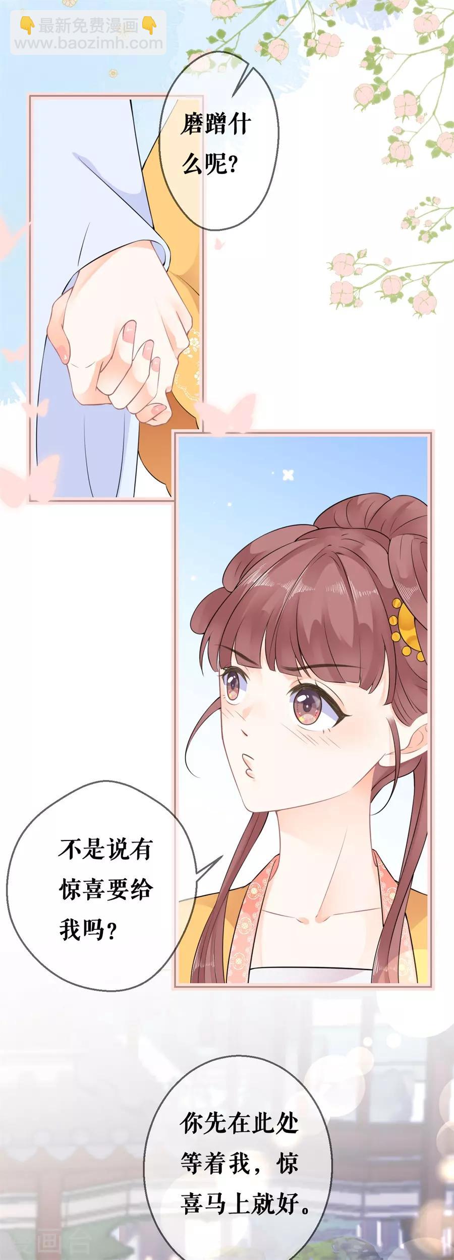 第57话 惊喜-第59话