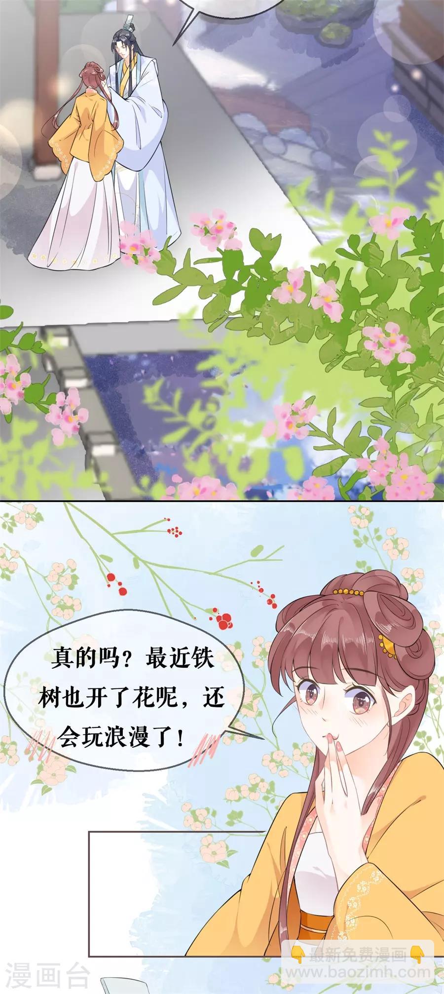 第57话 惊喜-第59话