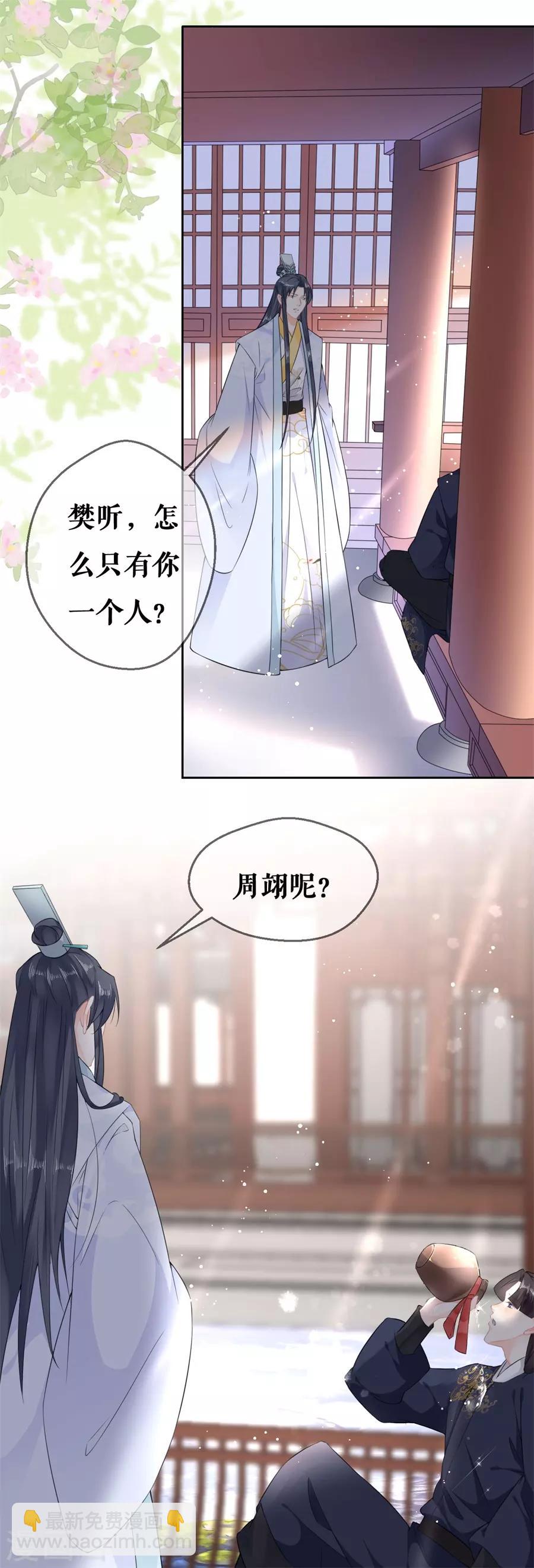 第57话 惊喜-第59话