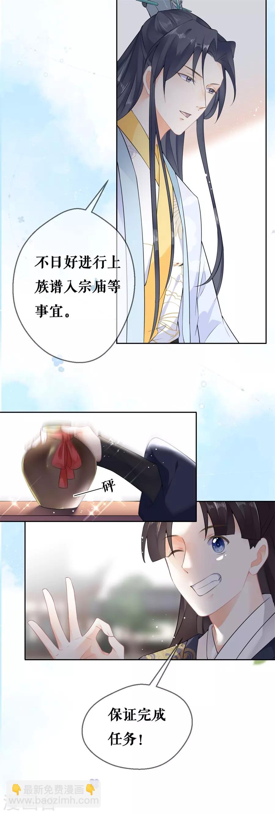 第57话 惊喜-第59话