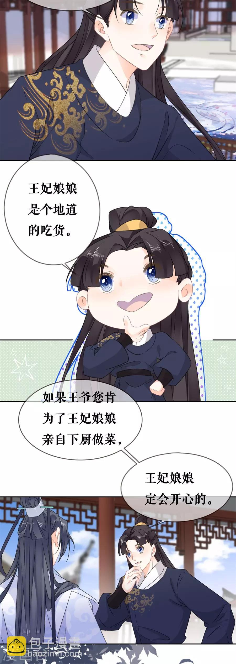 第57话 惊喜-第59话