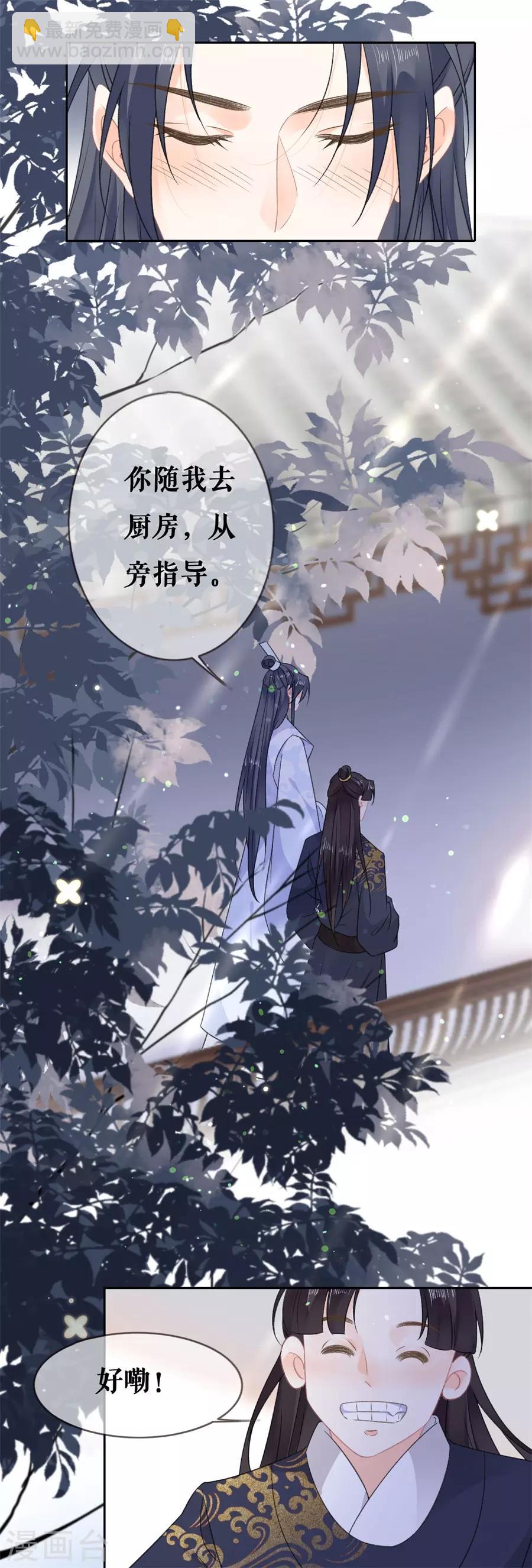 第57话 惊喜-第59话