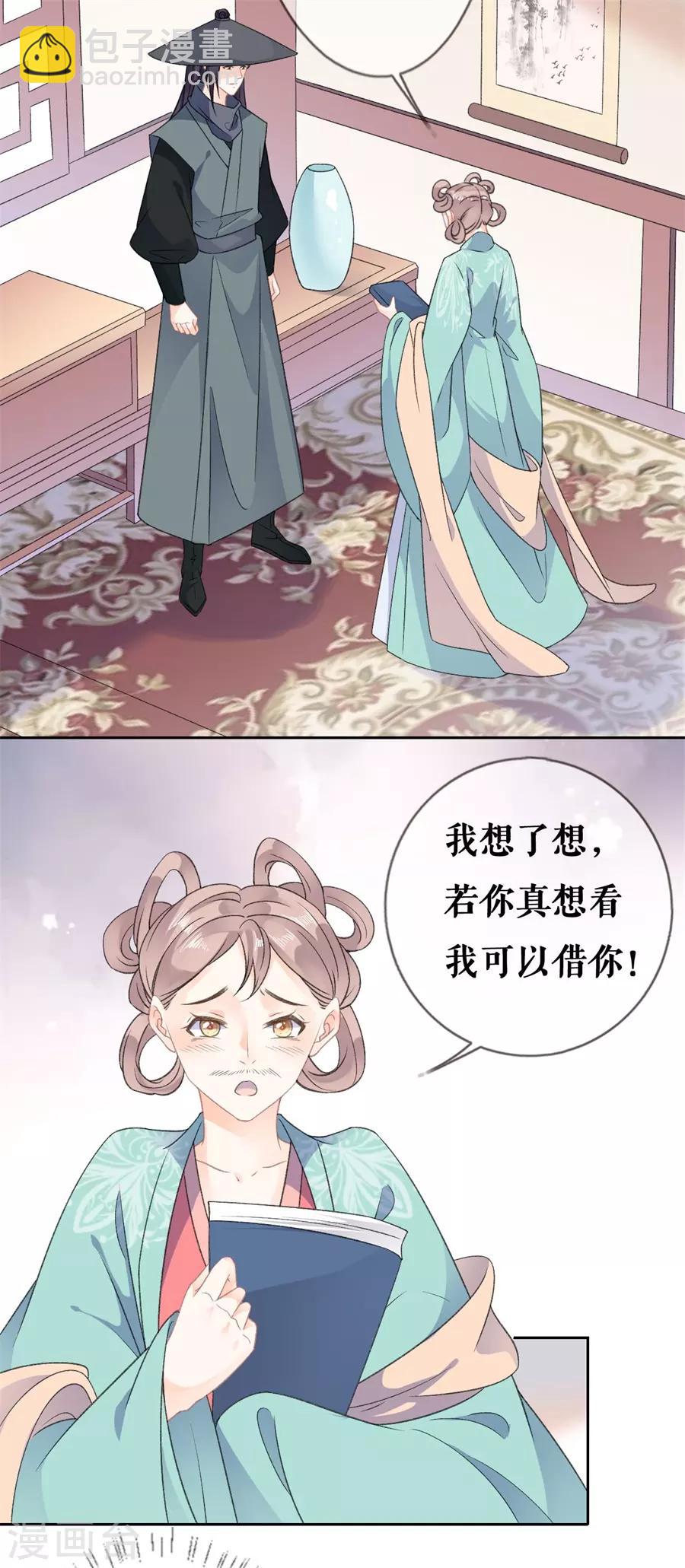 第57话 惊喜-第59话