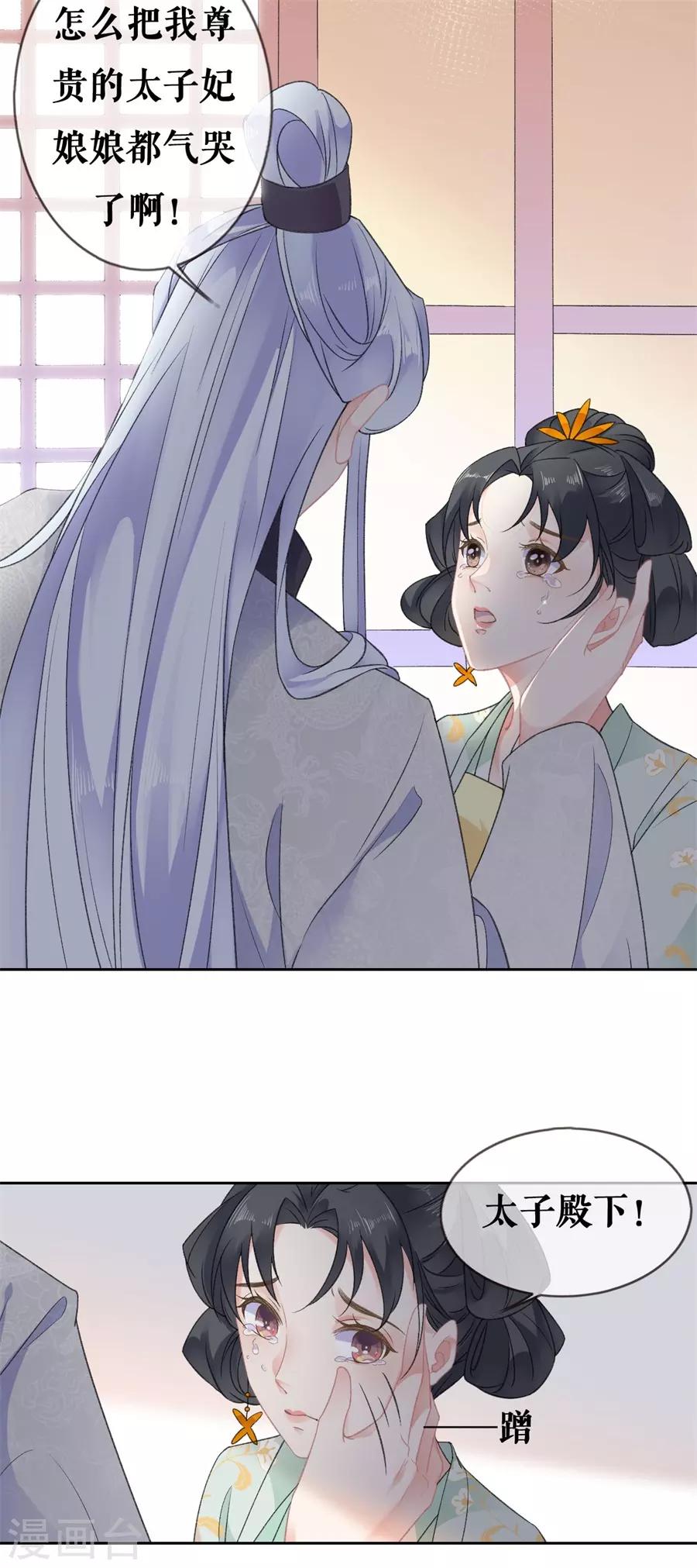 第57话 惊喜-第59话