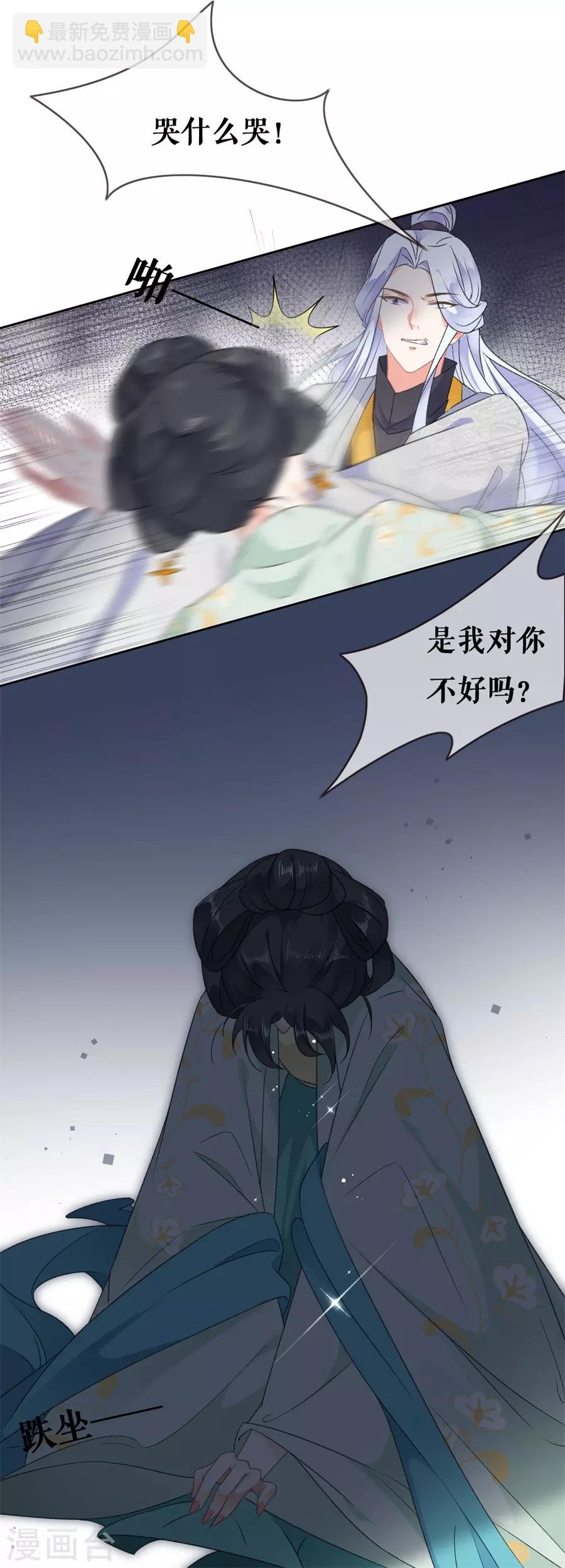 第57话 惊喜-第59话