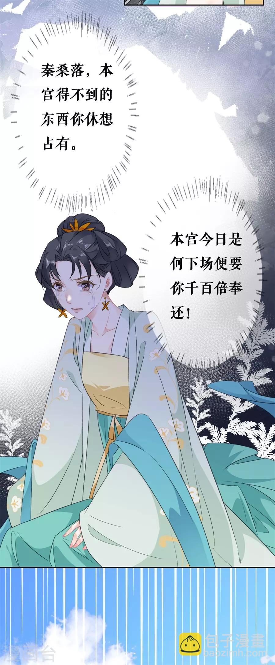 第57话 惊喜-第59话