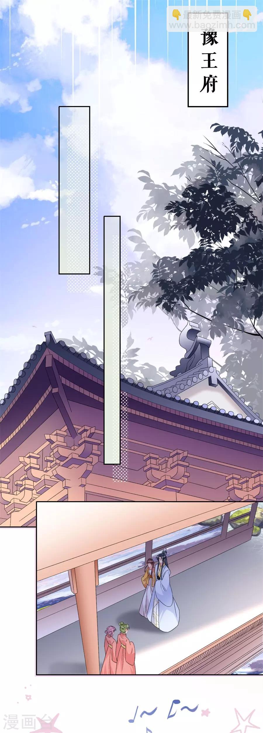 第57话 惊喜-第59话