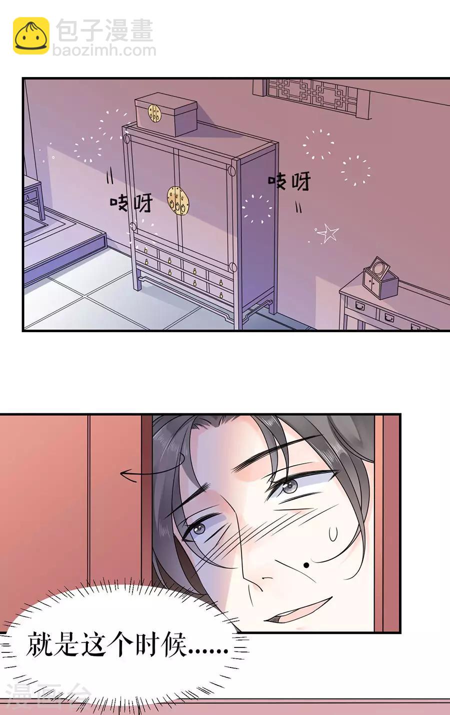 第6话 再施毒计-第7话