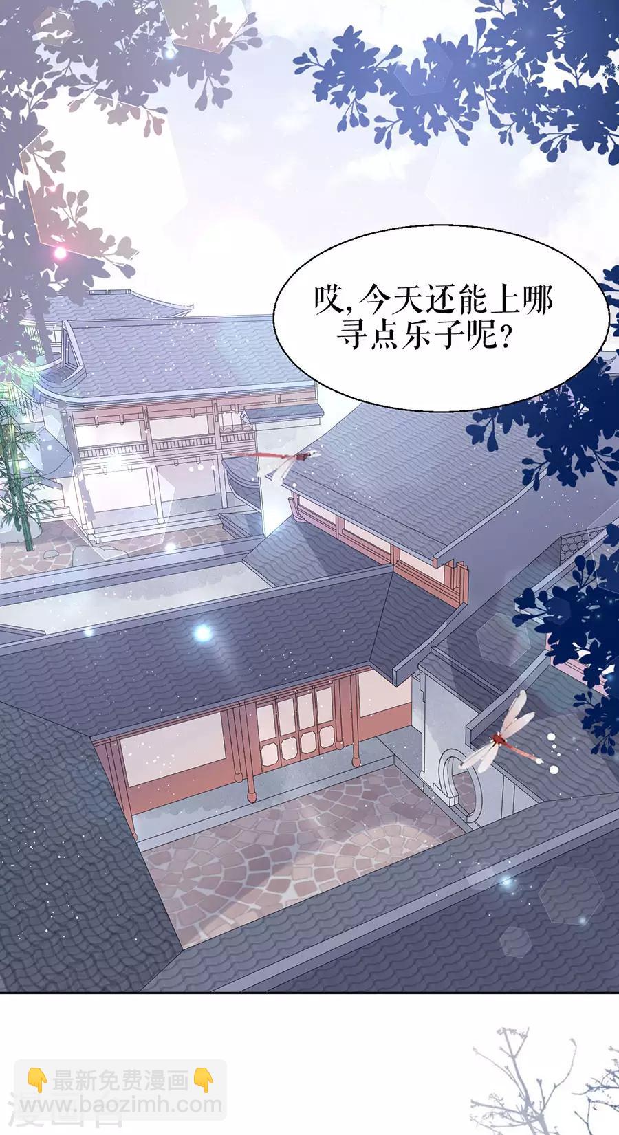 第6话 再施毒计-第7话