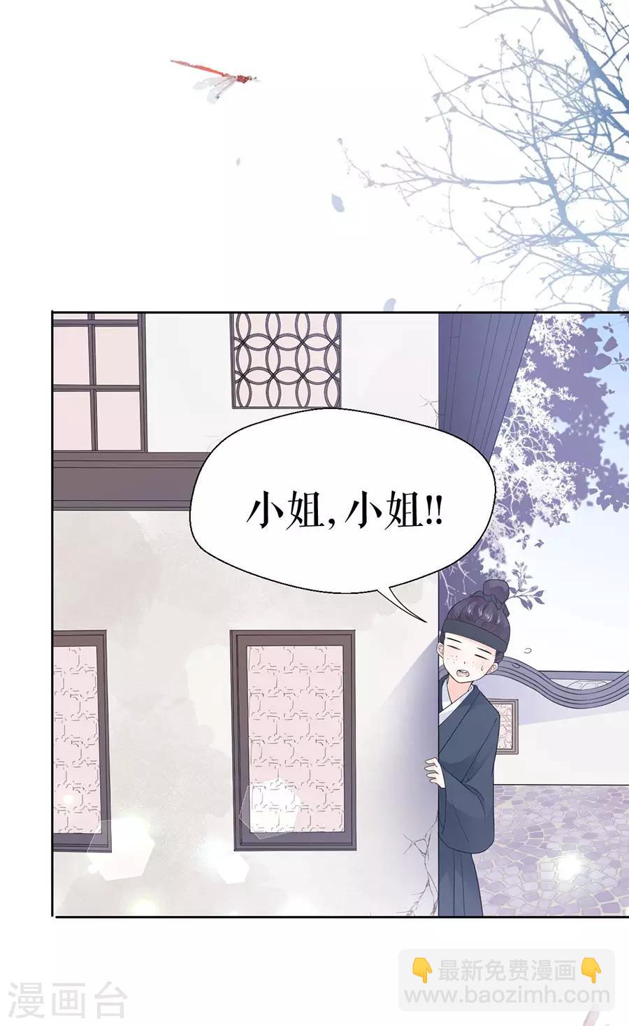 第6话 再施毒计-第7话