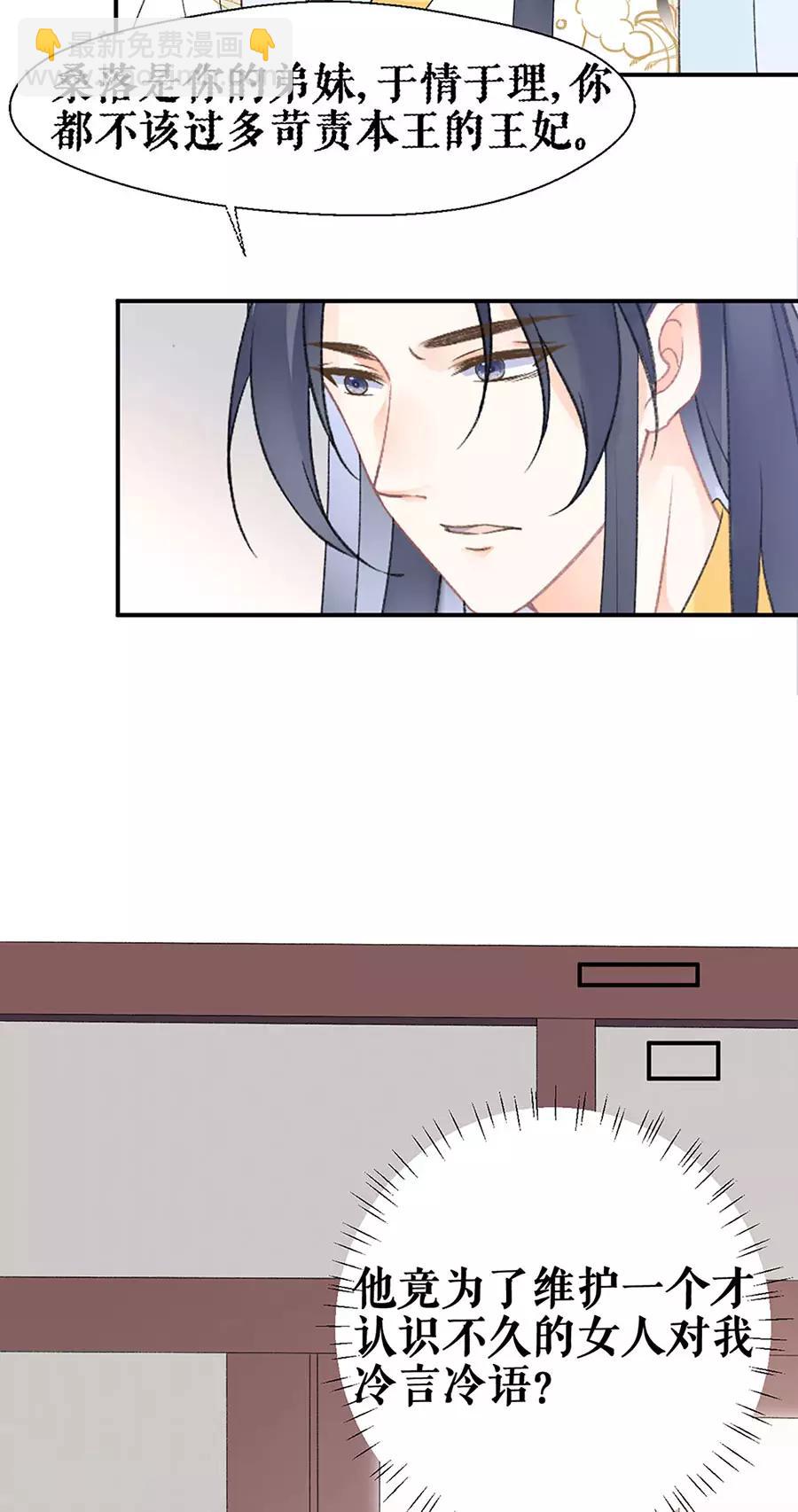 第59话 恩爱夫妻-第61话