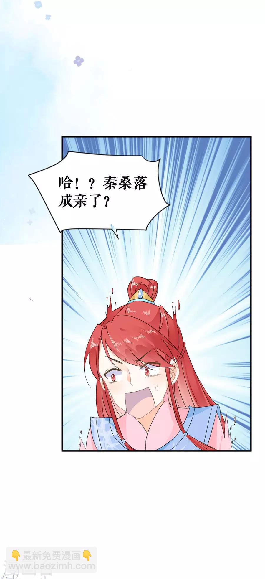 第59话 恩爱夫妻-第61话