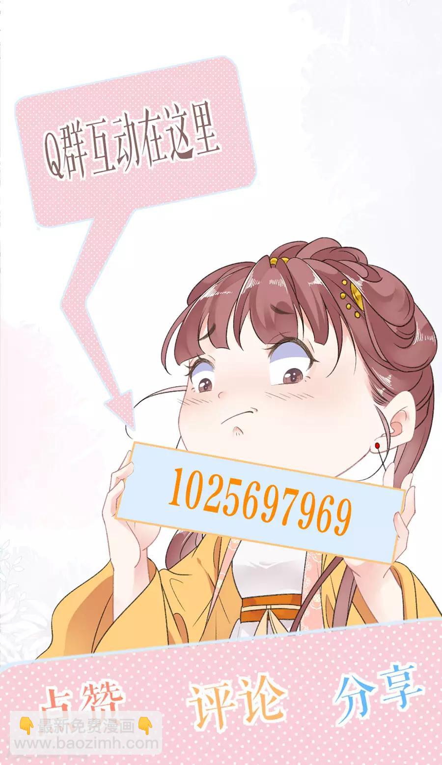 第59话 恩爱夫妻-第61话