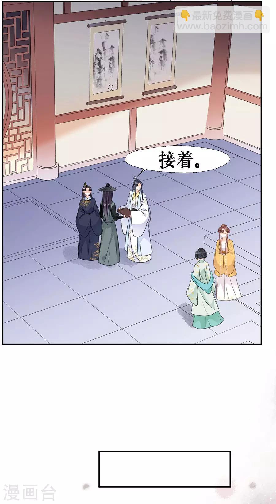 第59话 恩爱夫妻-第61话