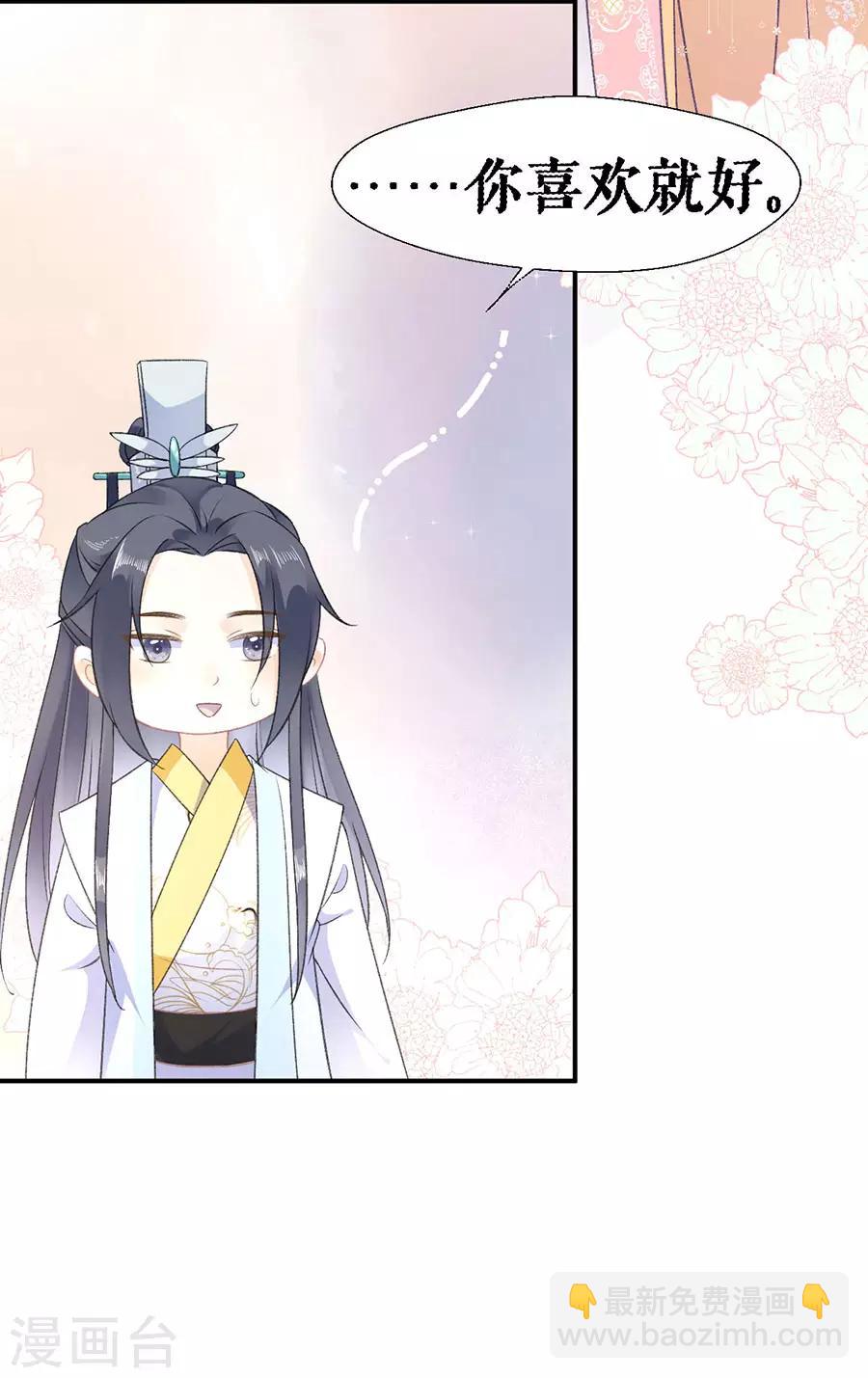 第59话 恩爱夫妻-第61话