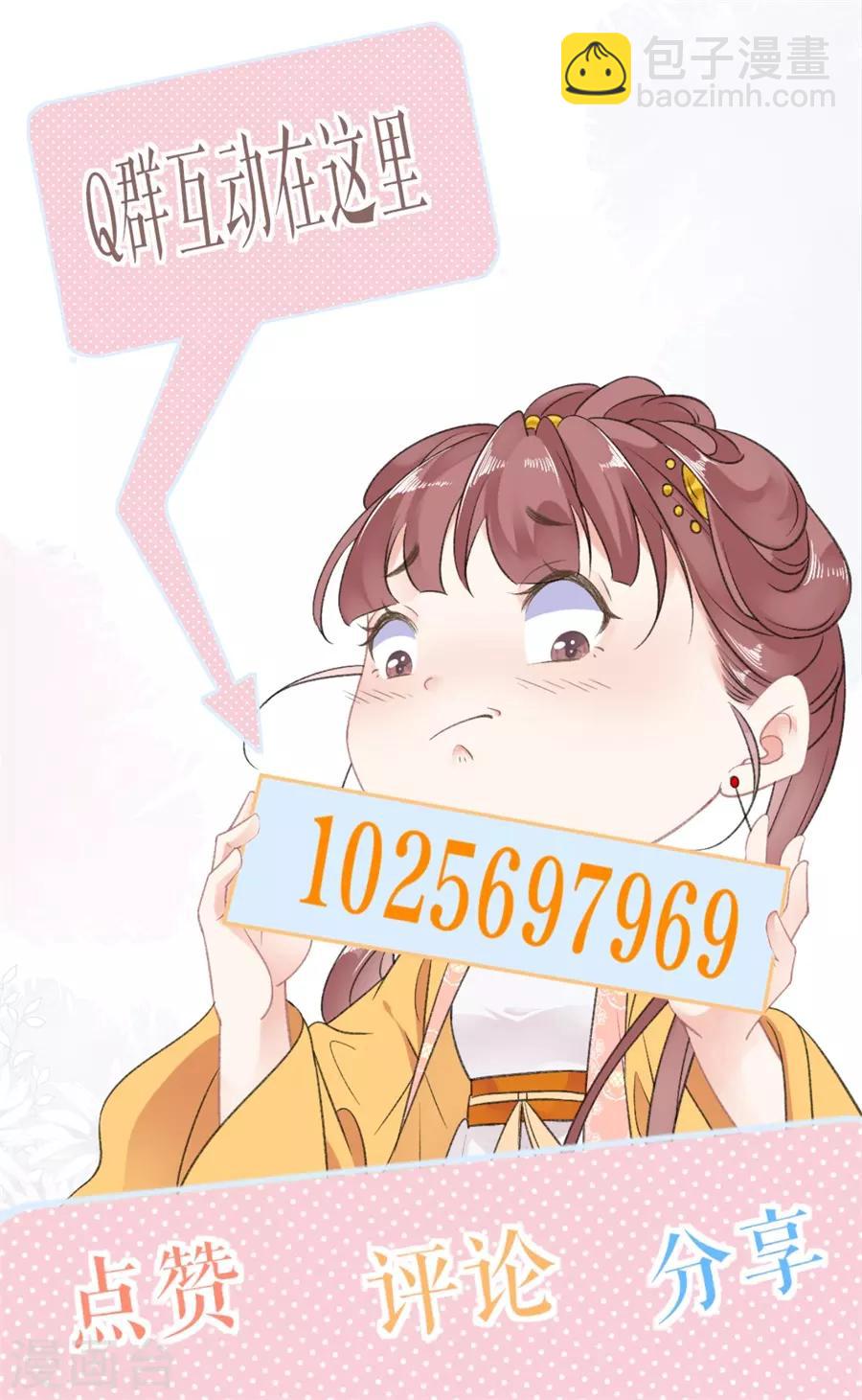 第61话 天定良缘-第63话