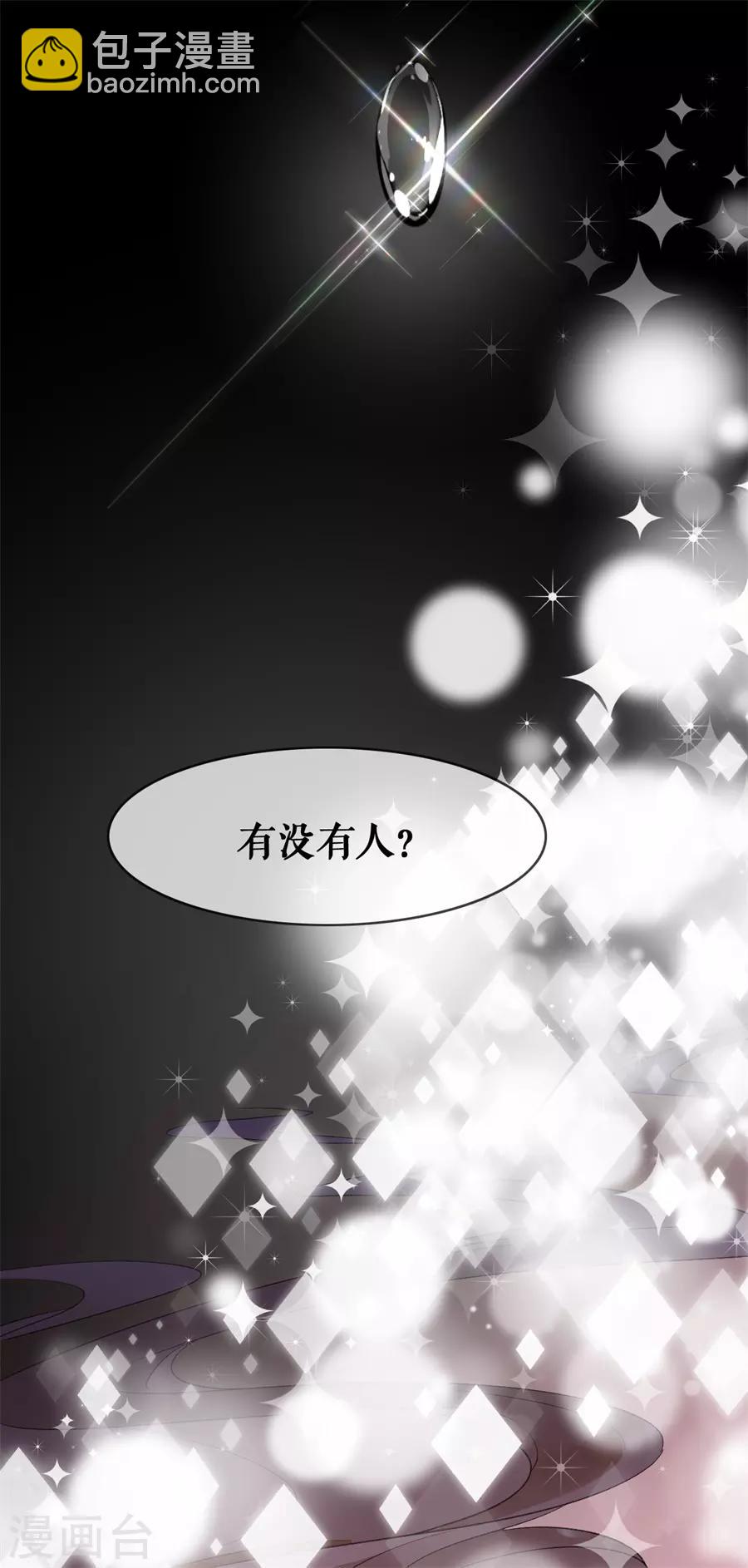 第63话 许愿-第65话
