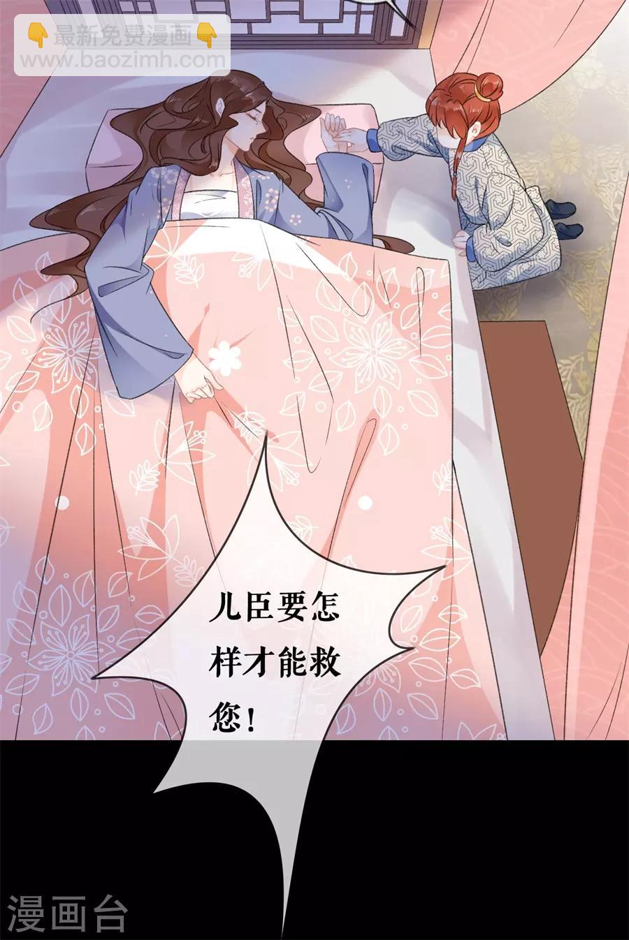 第63话 许愿-第65话