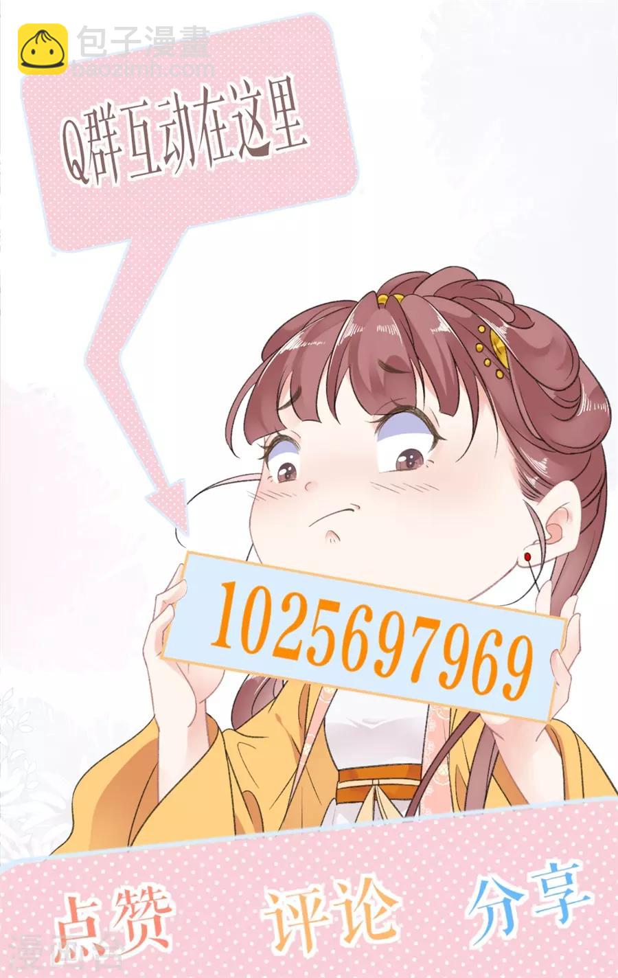 第63话 许愿-第65话