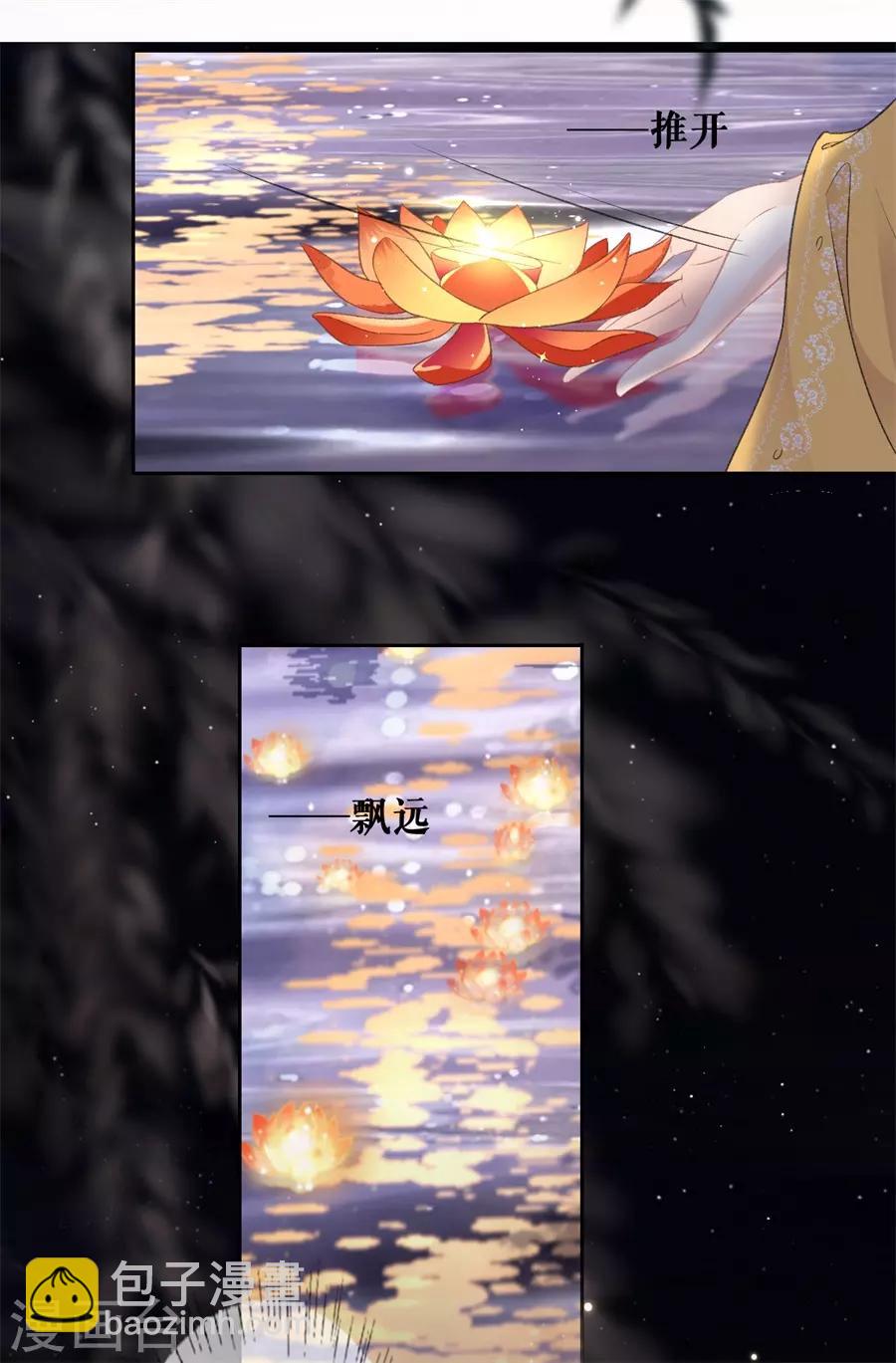 第63话 许愿-第65话
