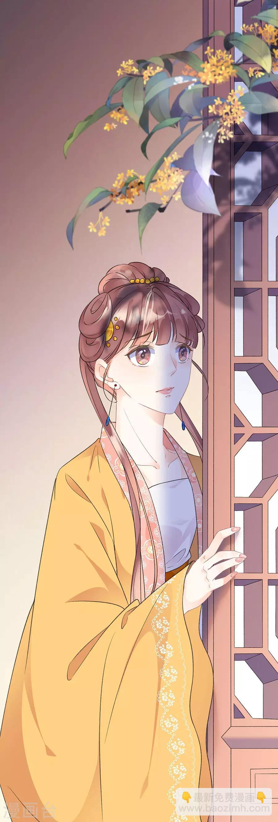 第65话 神秘人的身份-第67话