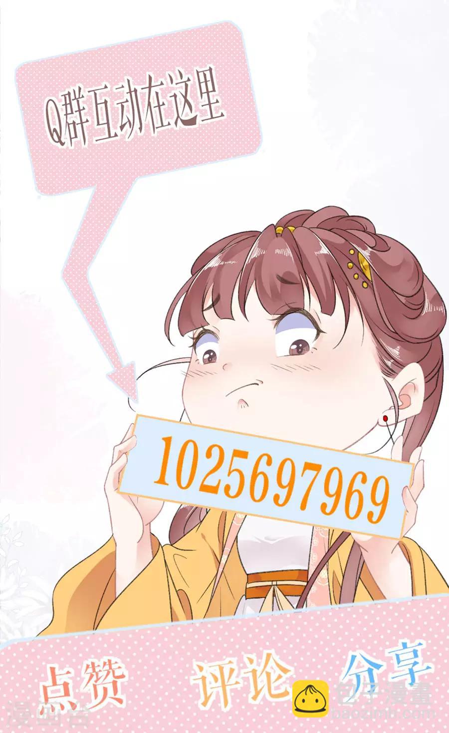 第65话 神秘人的身份-第67话