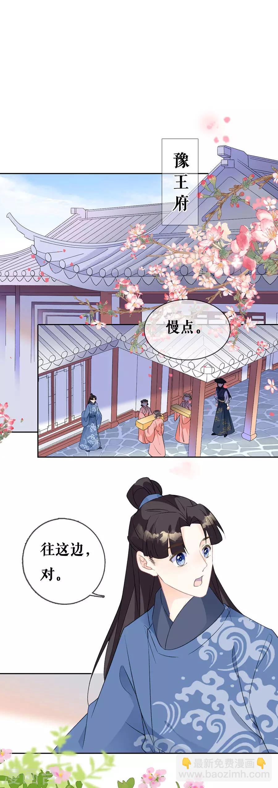 第67话 错误的开始-第69话