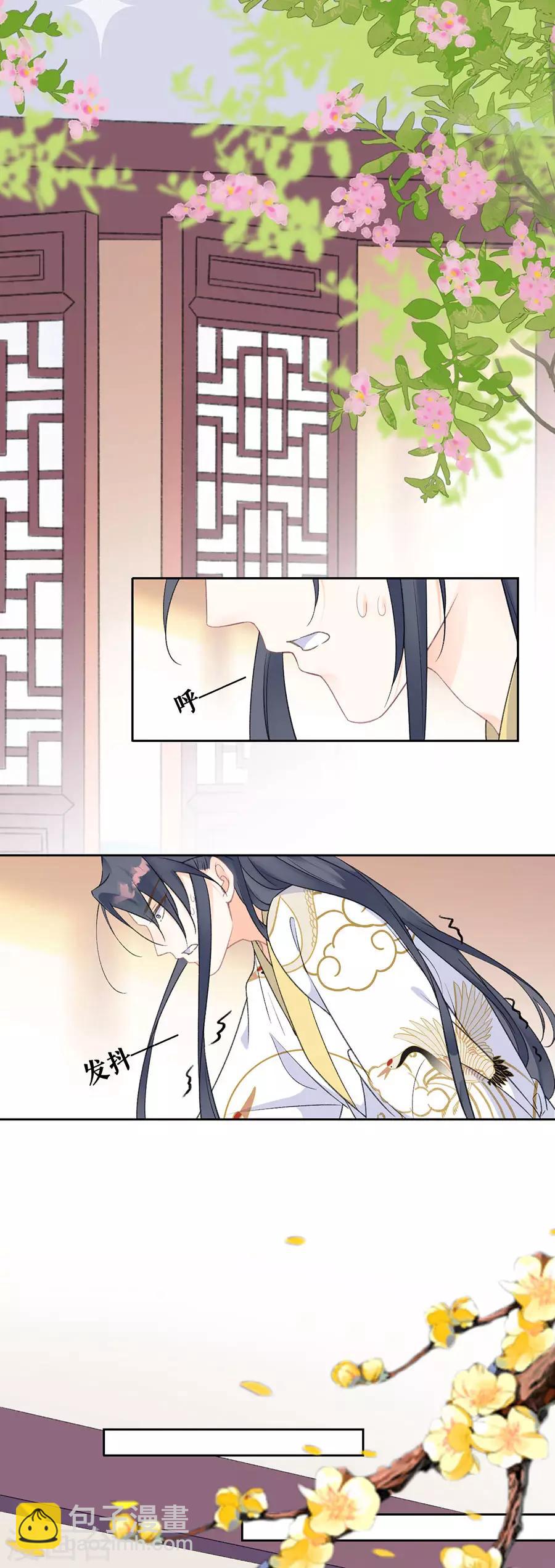 第67话 错误的开始-第69话