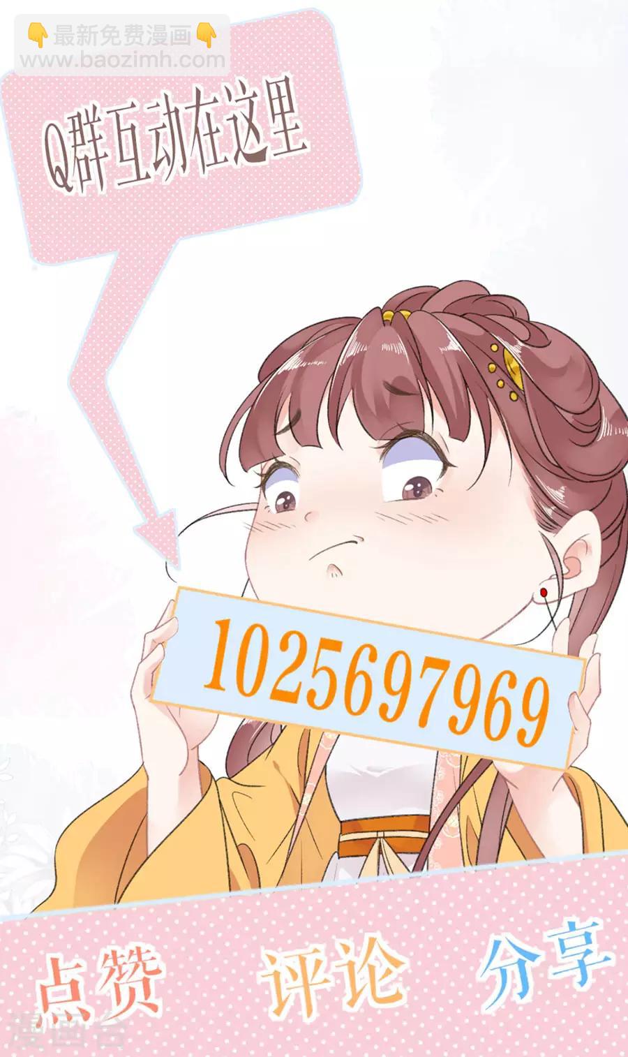 第67话 错误的开始-第69话