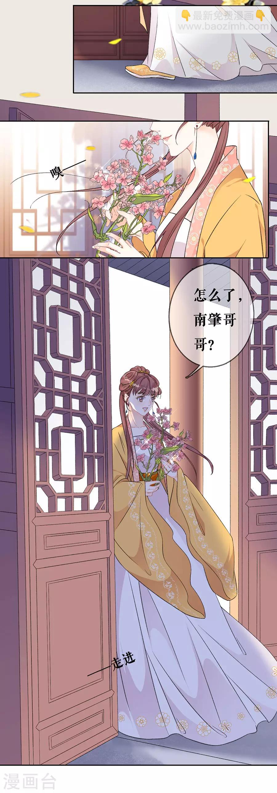 第67话 错误的开始-第69话