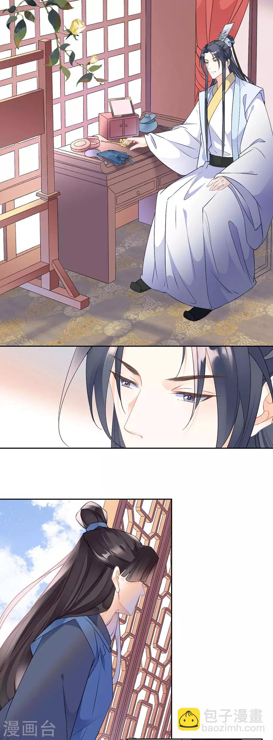第71话 意图谋反-第73话
