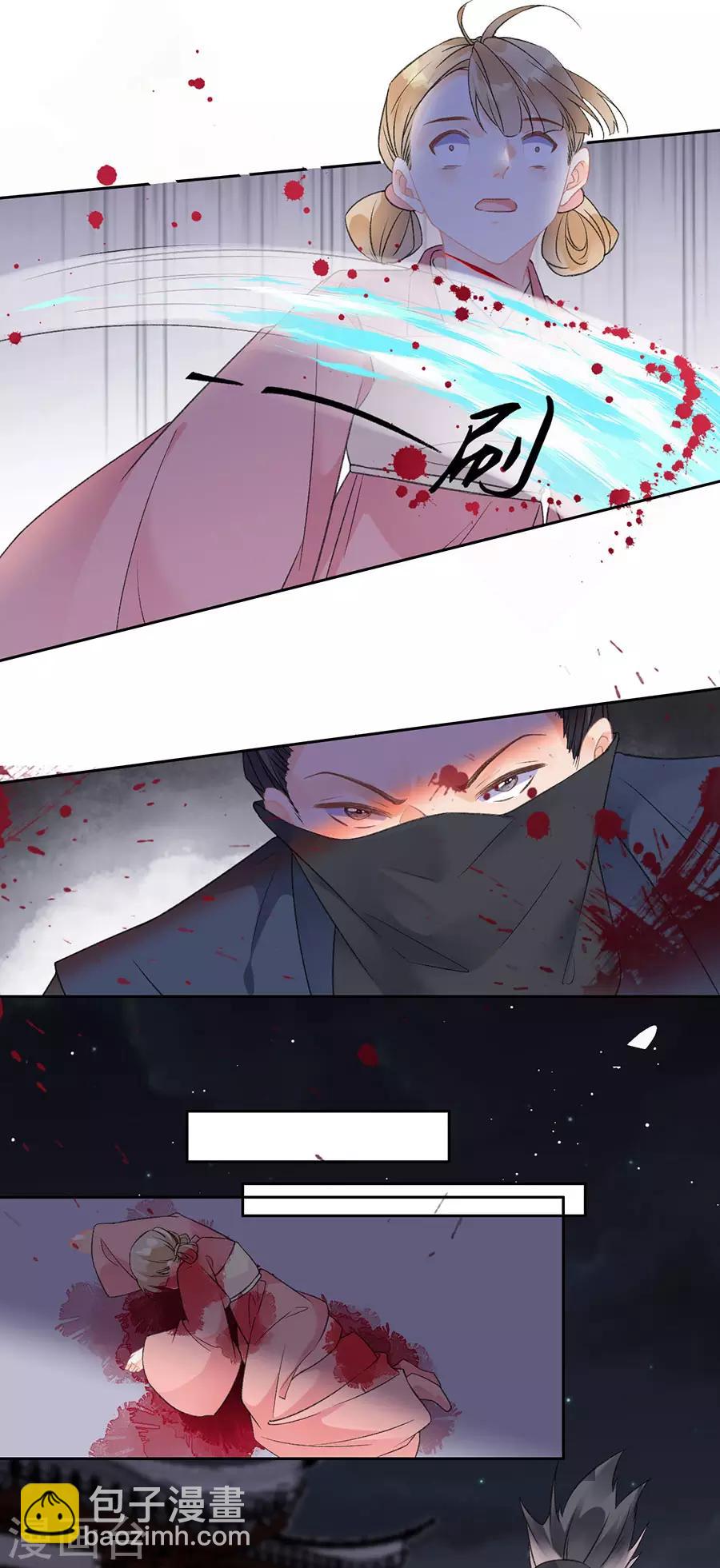 第73话 叛徒-第75话