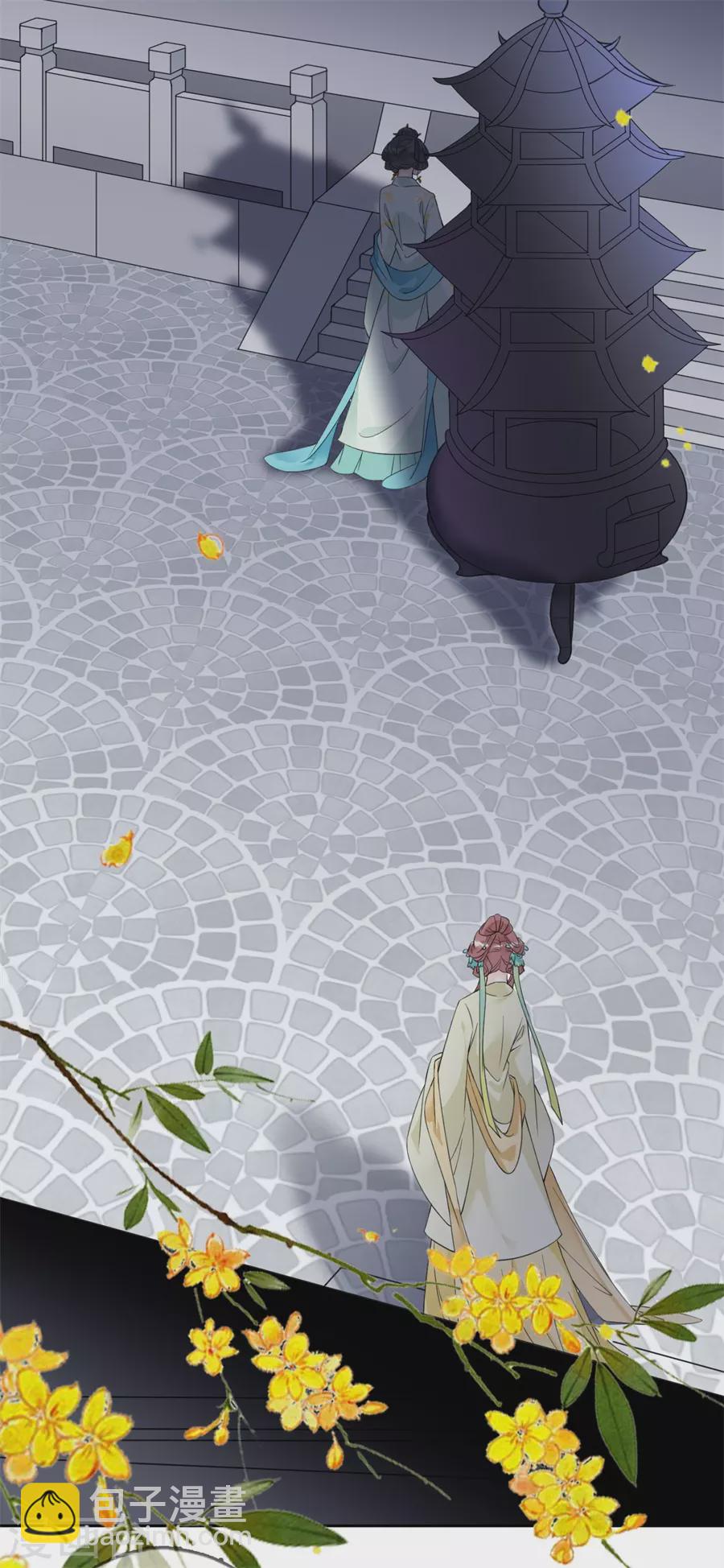第75话 挑拨离间-第77话