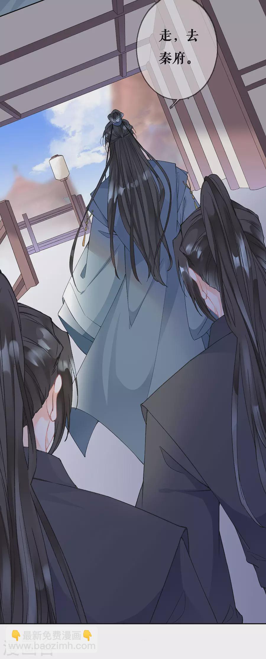 第77话 问罪太子-第79话