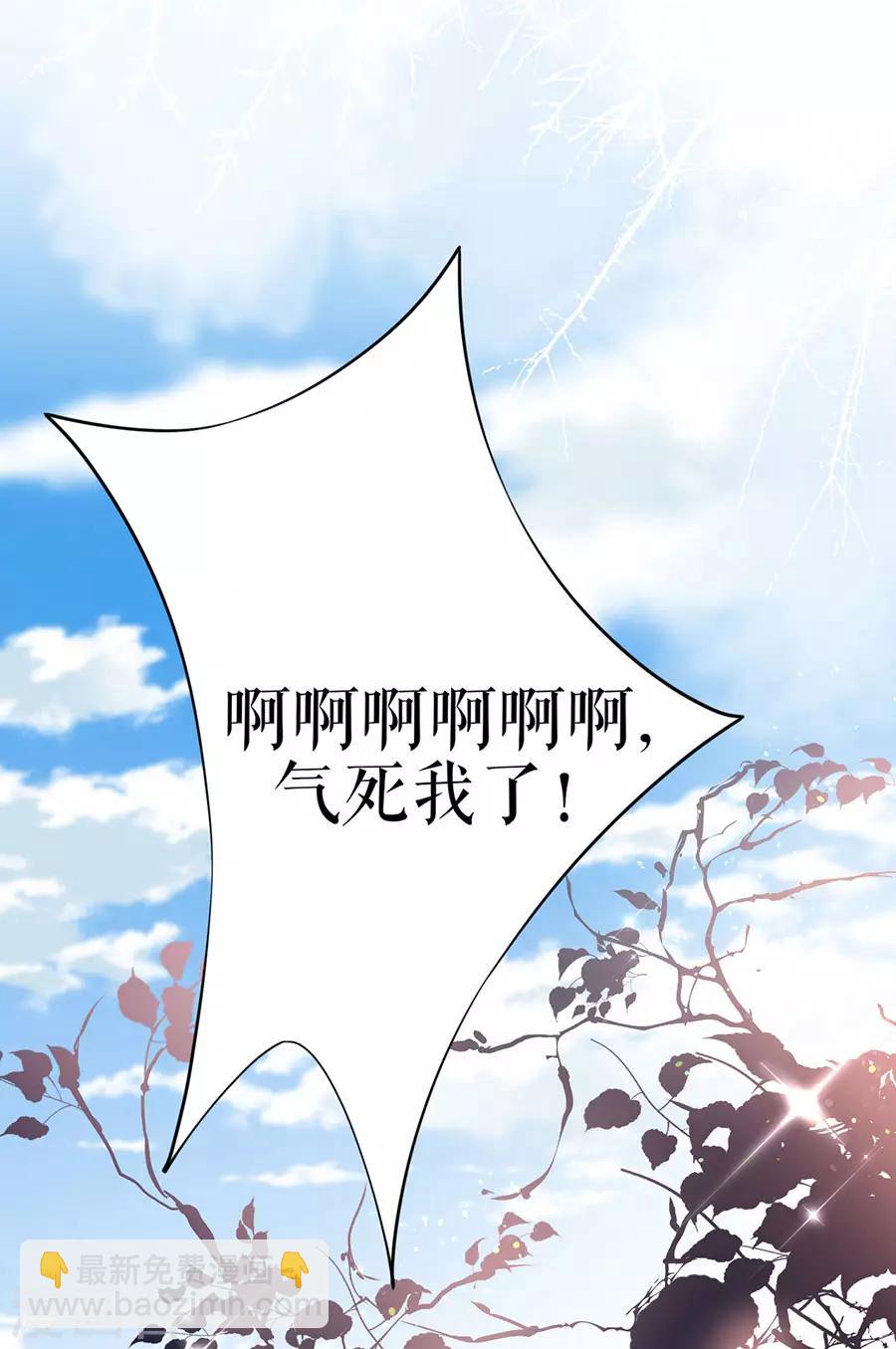 第8话 嫉妒使人疯狂-第9话