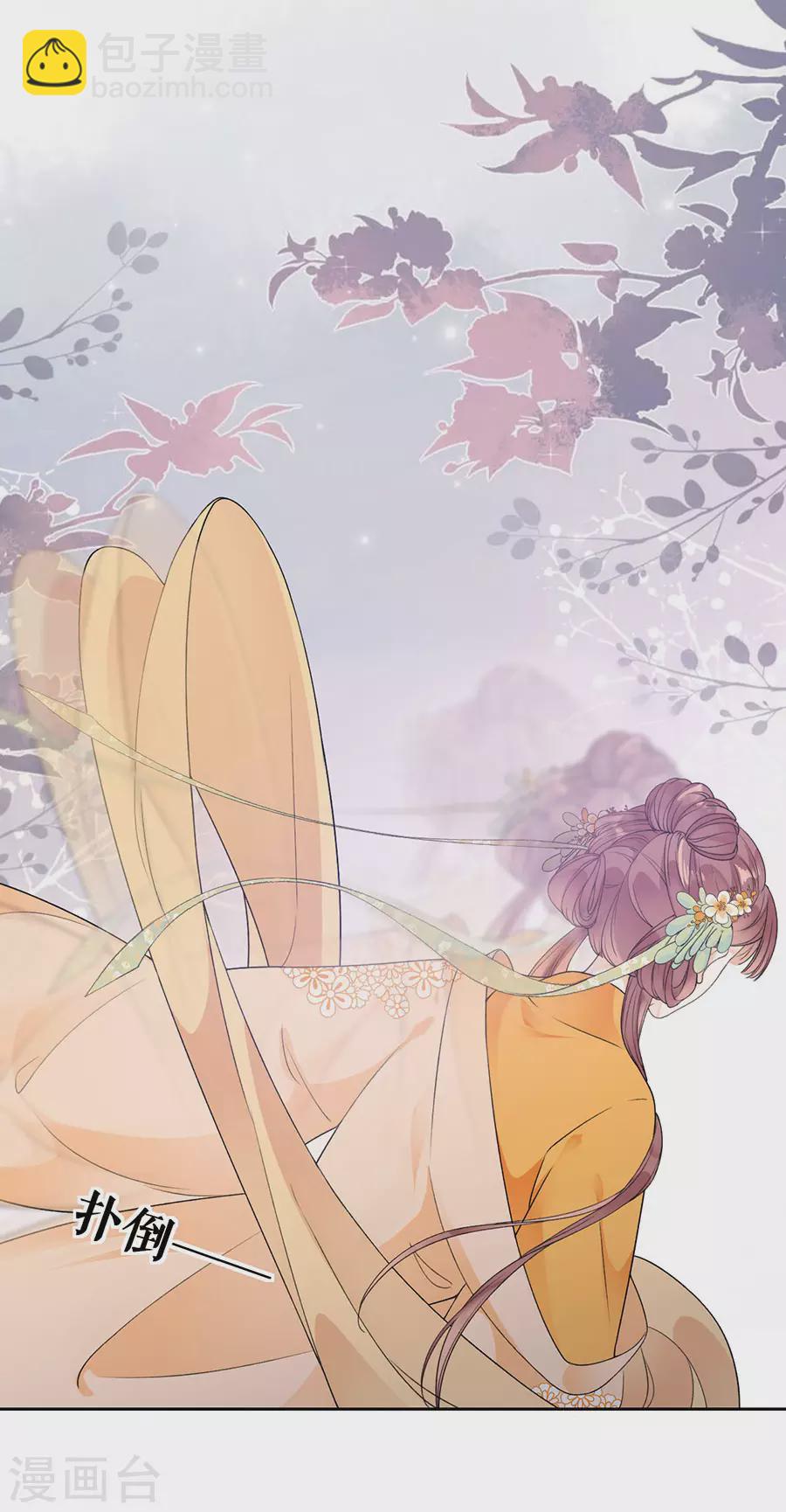 第79话 离开秦府-第81话